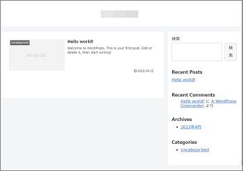 Cocoonのサイト表示