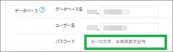 データベース