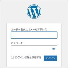 WordPressログイン画面