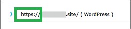 https表示