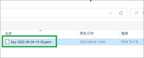TeraTermのSSH認証キー選択