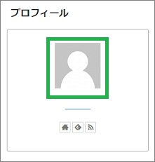 WordPressのプロフィール表示