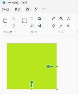 ペイントの画像サイズ調整
