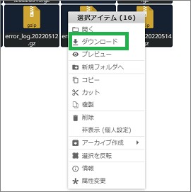 ファイルマネージャーでダウンロード